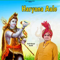 Haryana Aale